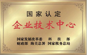 研發(fā)平臺(tái) 研發(fā)平臺(tái)